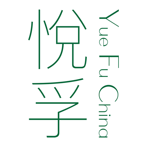 悦浮 Yue Fu China